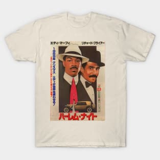 HARLEM NIGHTS JAPAN T-Shirt